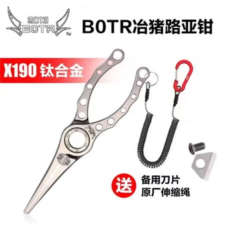 Fishing Line Cutter - BOTR-คีมตกปลาไทเทเนียมความแม่นยําสูง,เครื่องตัดสาย PE อเนกประสงค์,คีมควบคุมปลา,ที่เปิดตะขอป้องกันการกัดกร่อน