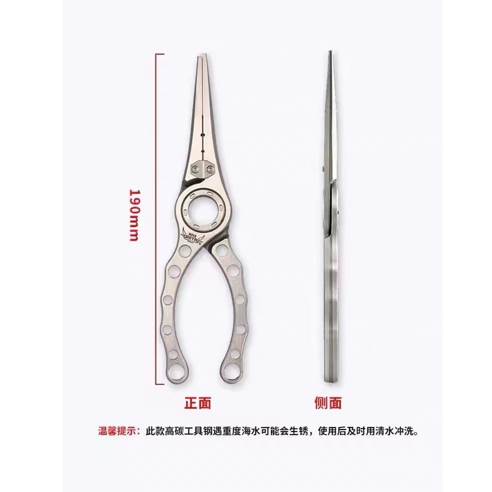 BOTR-คีมตกปลาไทเทเนียมความแม่น - Fishing Line Cutter บทวิจารณ์และราคา